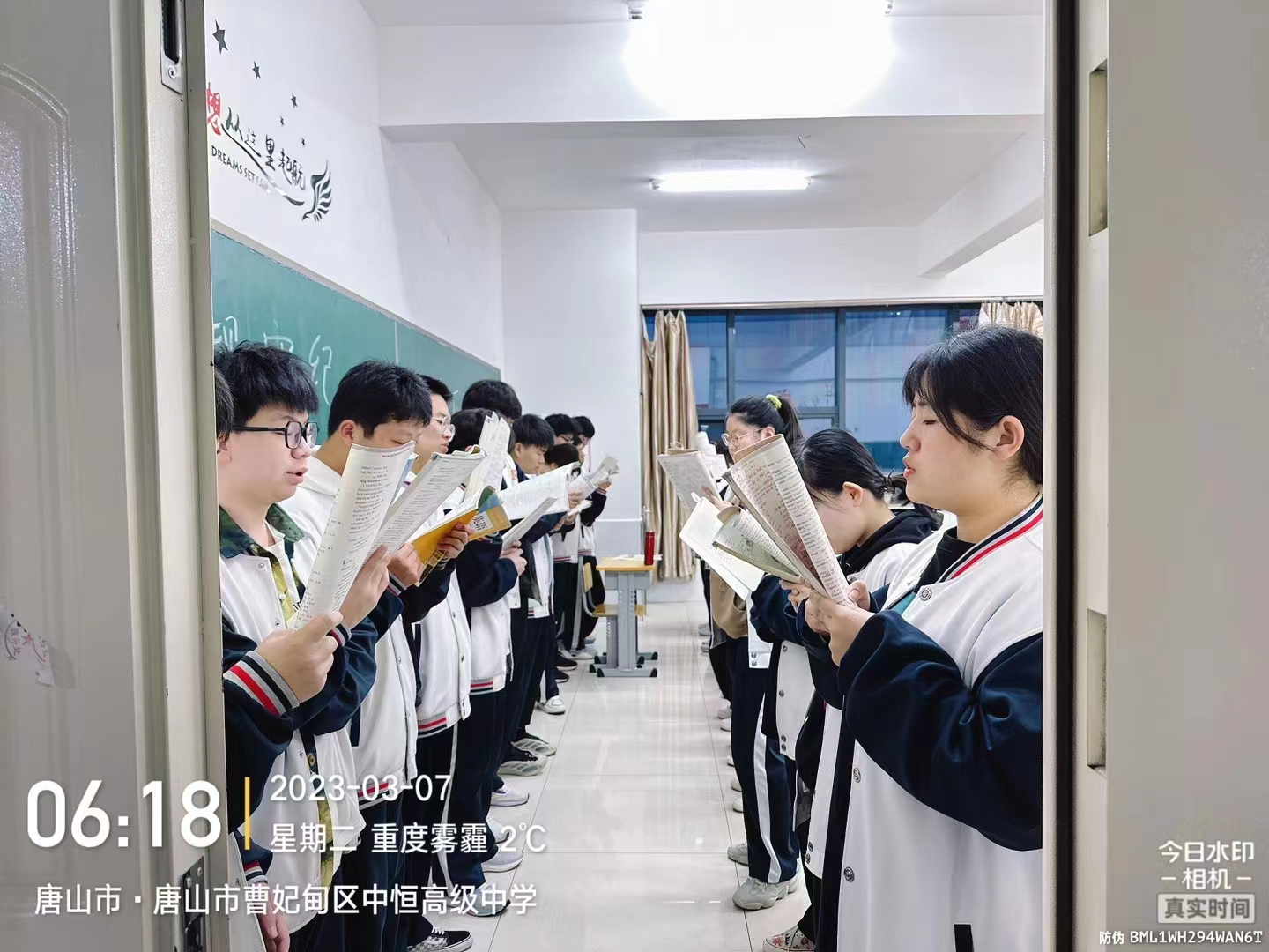 清晨读书正当时 莫负年少好时光