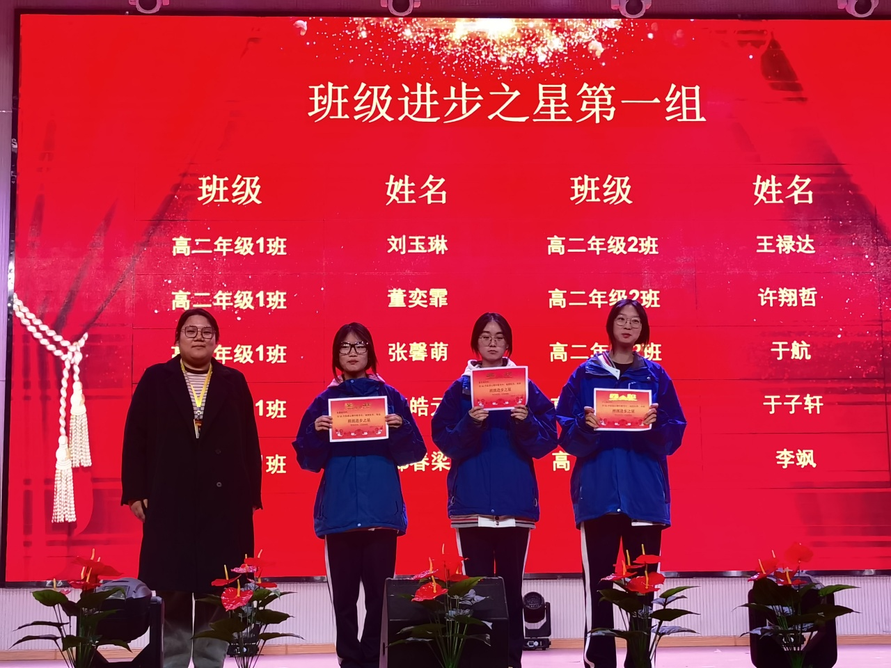 力学如行路  书山勤为径