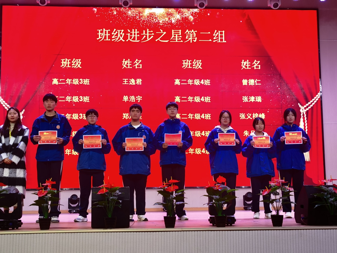 力学如行路  书山勤为径