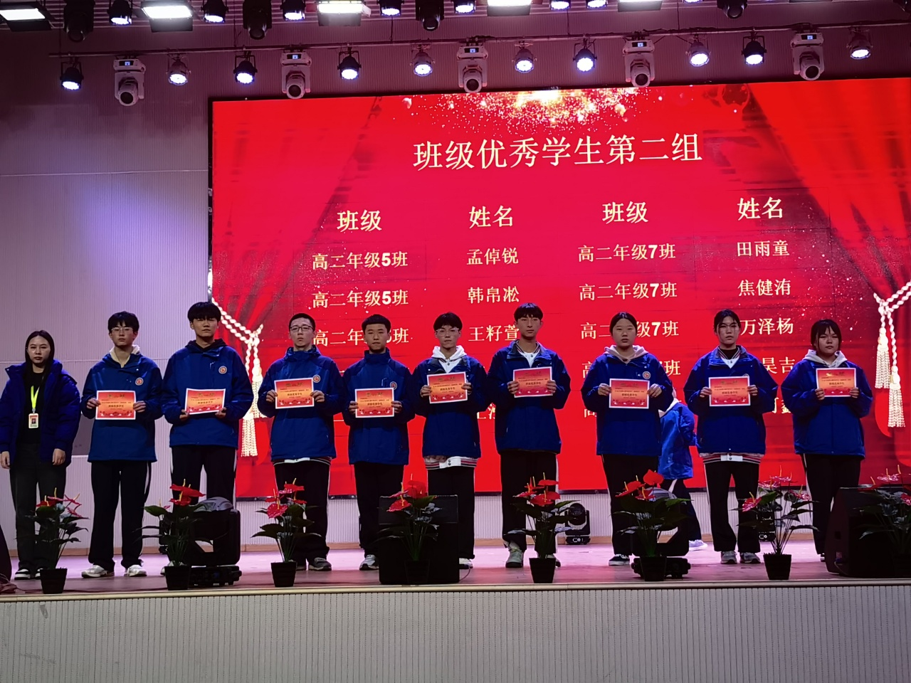 力学如行路  书山勤为径