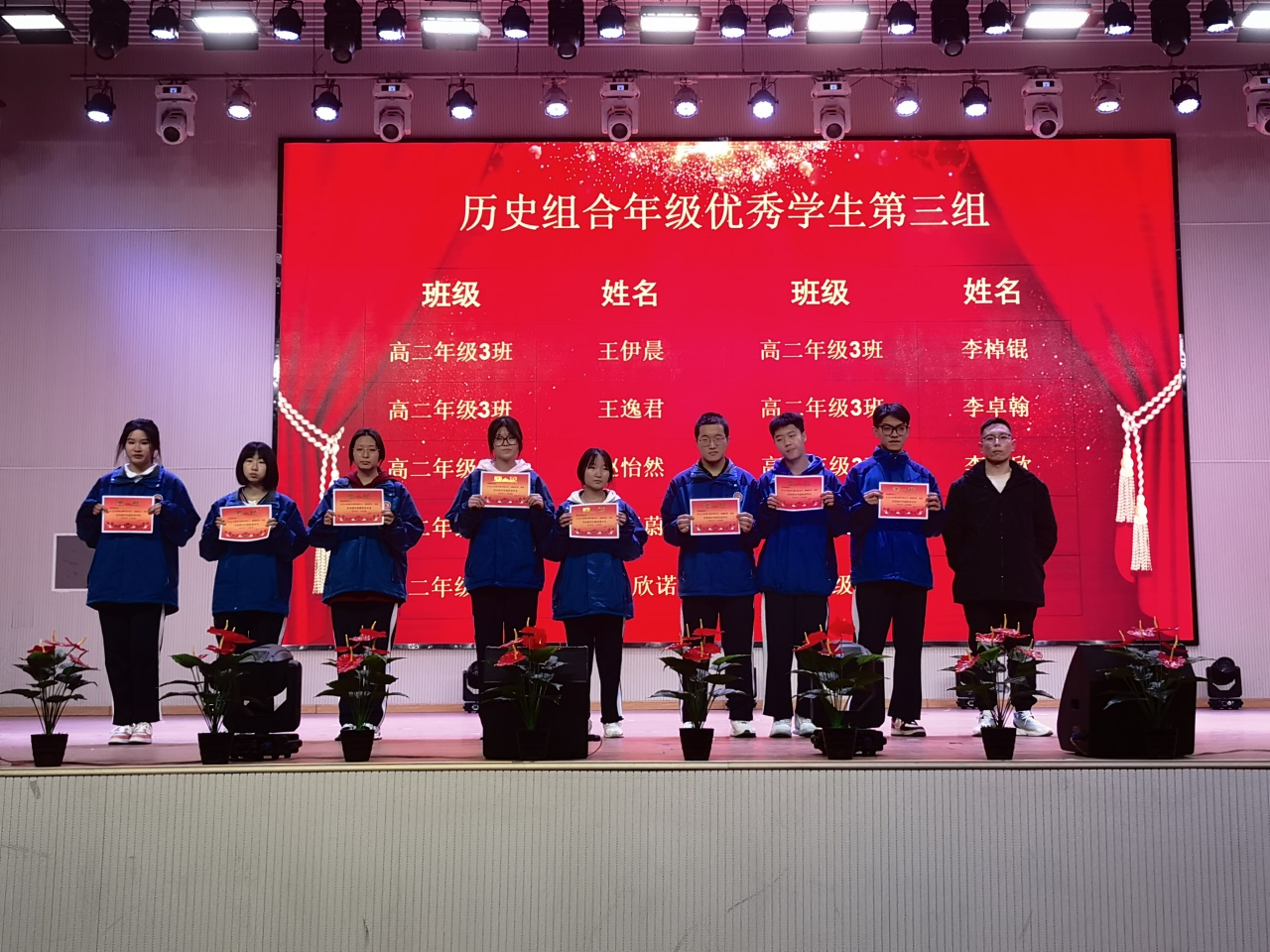力学如行路  书山勤为径