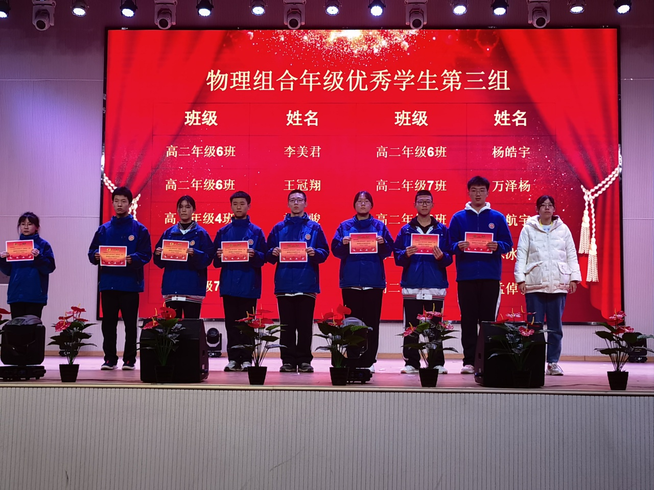 力学如行路  书山勤为径
