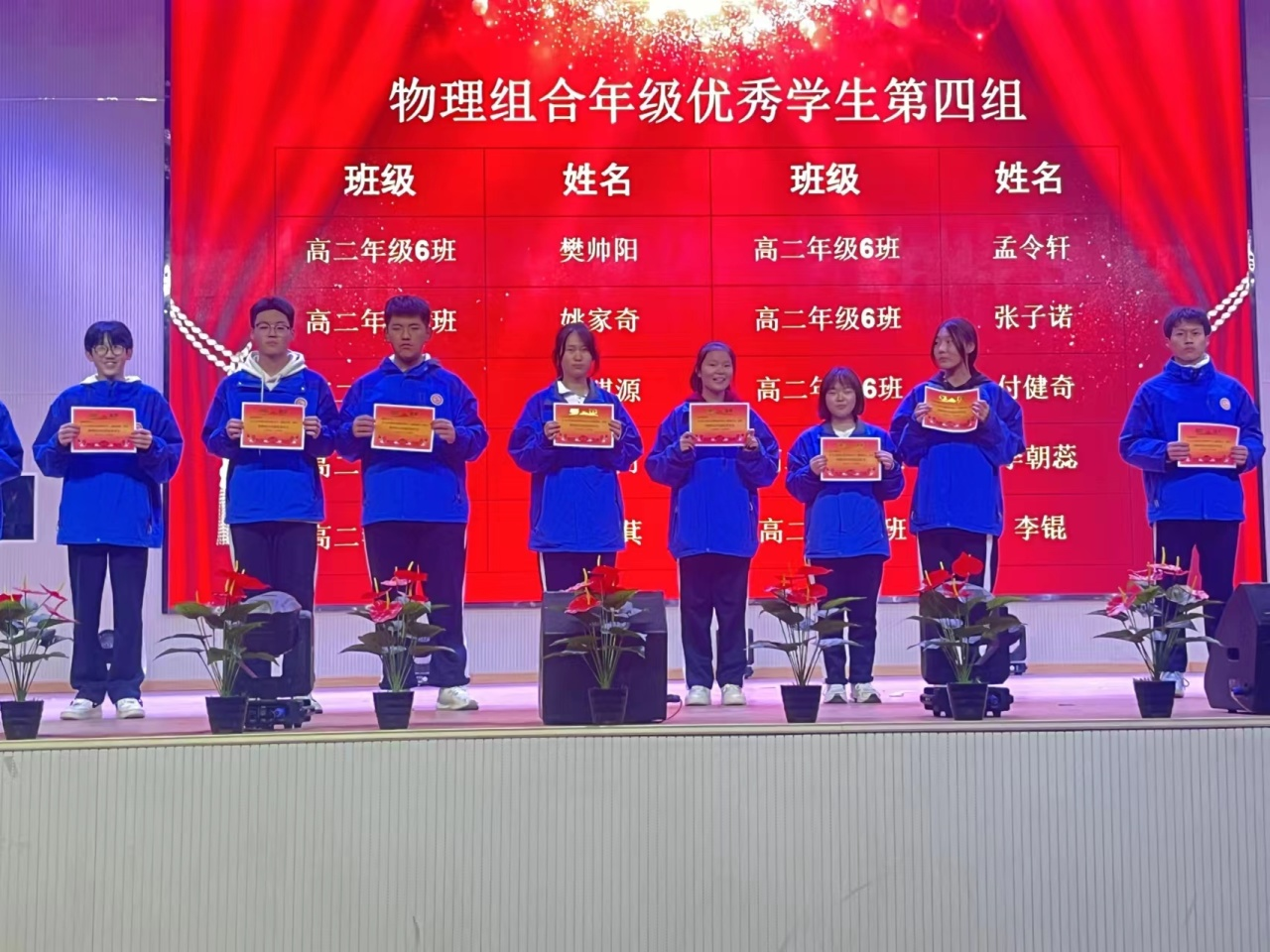 力学如行路  书山勤为径