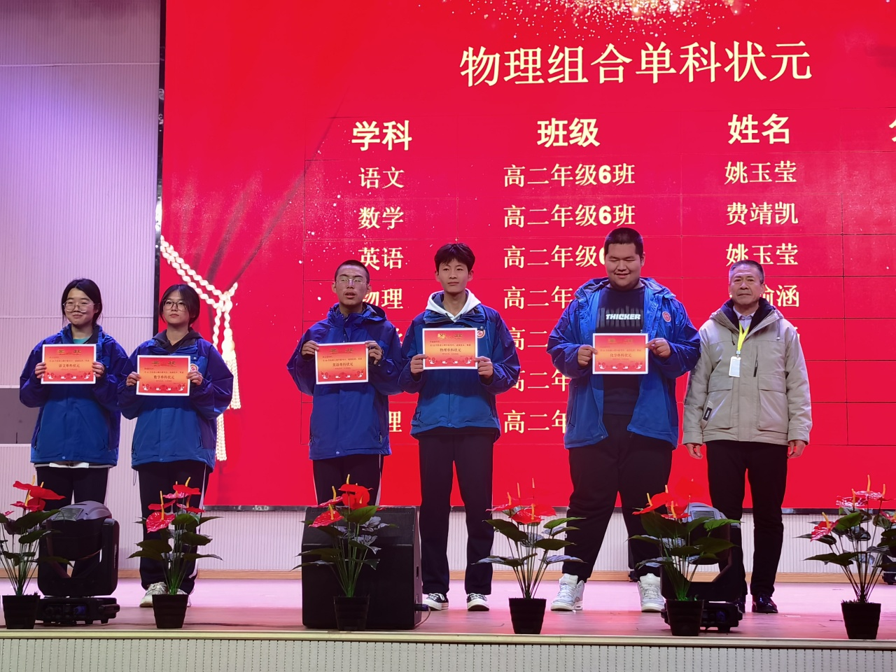 力学如行路  书山勤为径