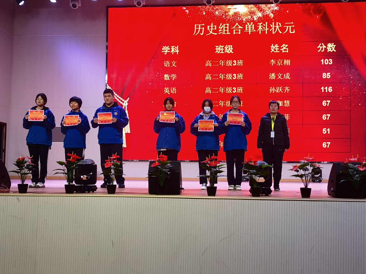 力学如行路  书山勤为径