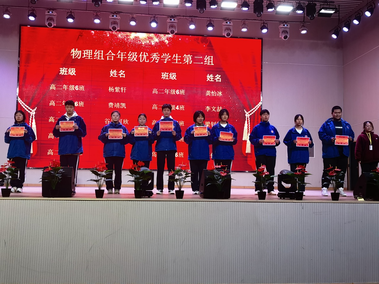 力学如行路  书山勤为径