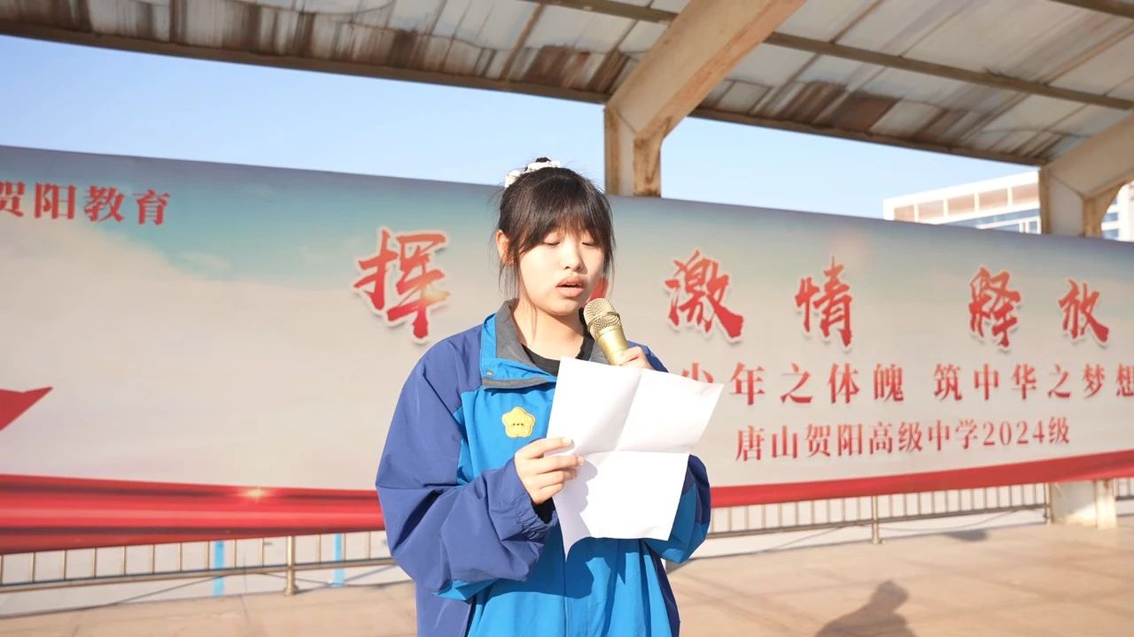 假期安全常记心  平安喜乐伴我行