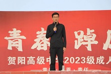 居安思危  防震减灾