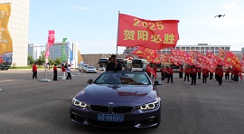 四骏踏水开鸿运   千骑出征跃龙门 --唐山市贺阳高级中学高考出征仪式