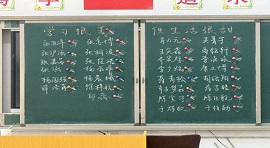 精心布置迎开学  满心欢喜待你归 --“花式”迎接贺阳学子返校