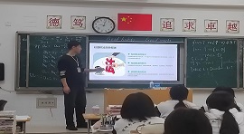 对校园欺凌说“不” 共筑和谐校园 --唐山市贺阳高级中学高三班会活动