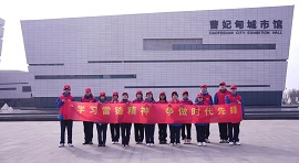 传承雷锋精神  争做时代少年 --唐山市贺阳高级中学开展志愿服务活动
