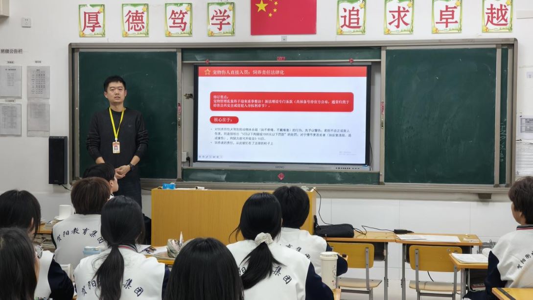 贺阳高中高二班会重磅开讲,法治护航青春路！