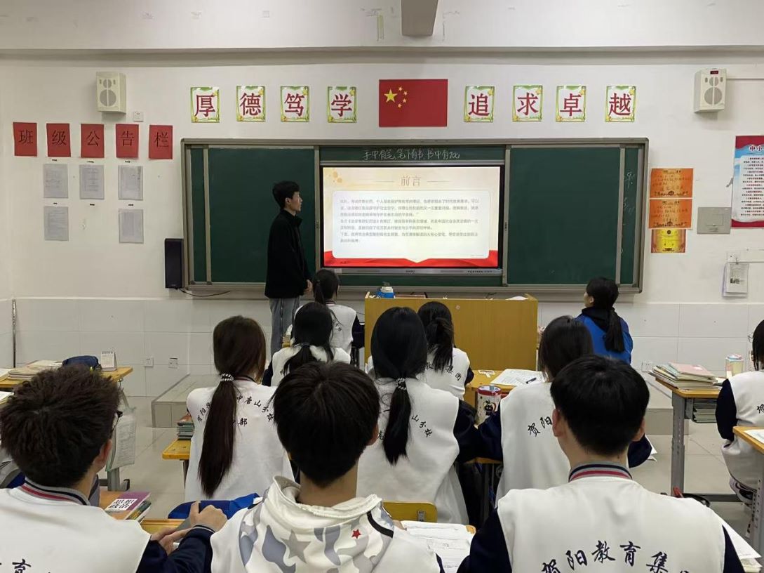 贺阳高中高二班会重磅开讲,法治护航青春路！