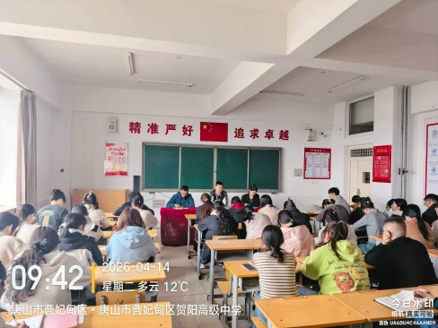 学考备战正当时 逐梦青春向未来
