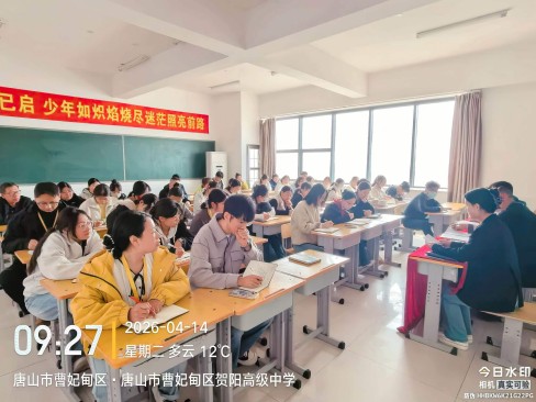 学考备战正当时 逐梦青春向未来
