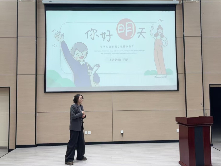 唐山市曹妃甸区新恒实验学校心理健康讲座