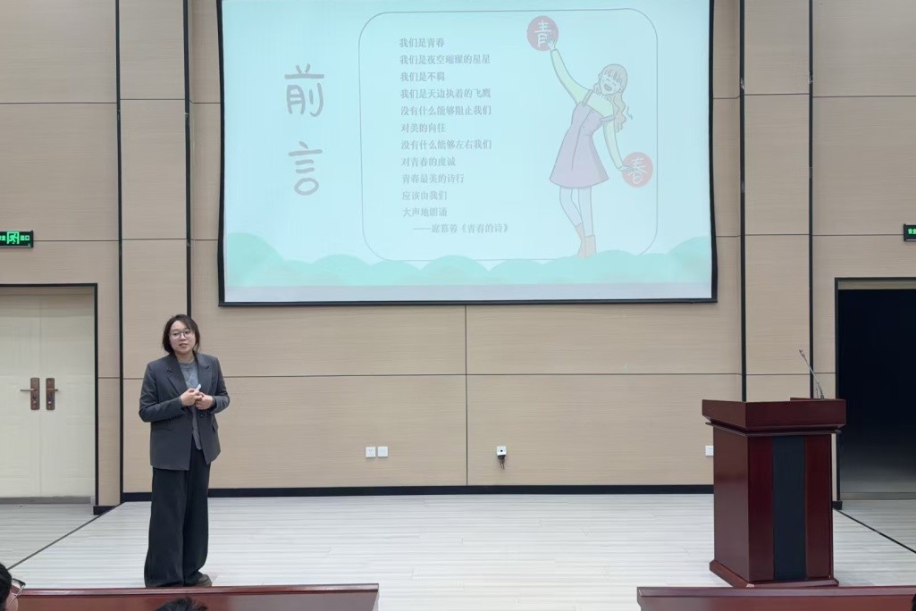 唐山市曹妃甸区新恒实验学校心理健康讲座