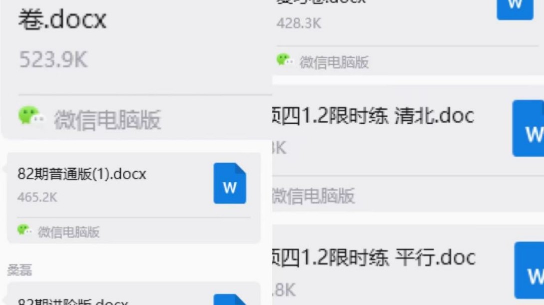 唐山市贺阳高级中学高一年级全力备战期中联考