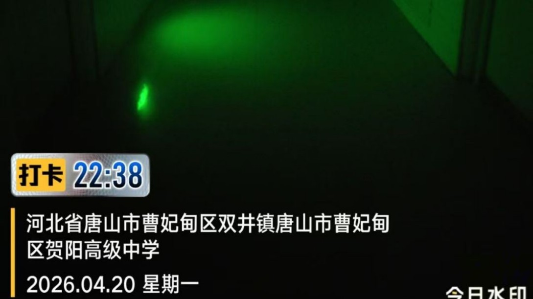 唐山市贺阳高级中学高一年级全力备战期中联考