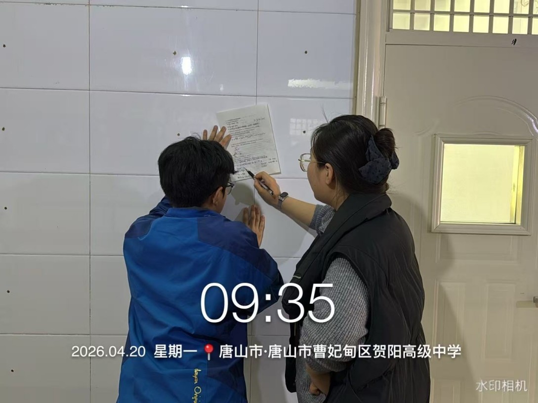 唐山市贺阳高级中学高一年级全力备战期中联考