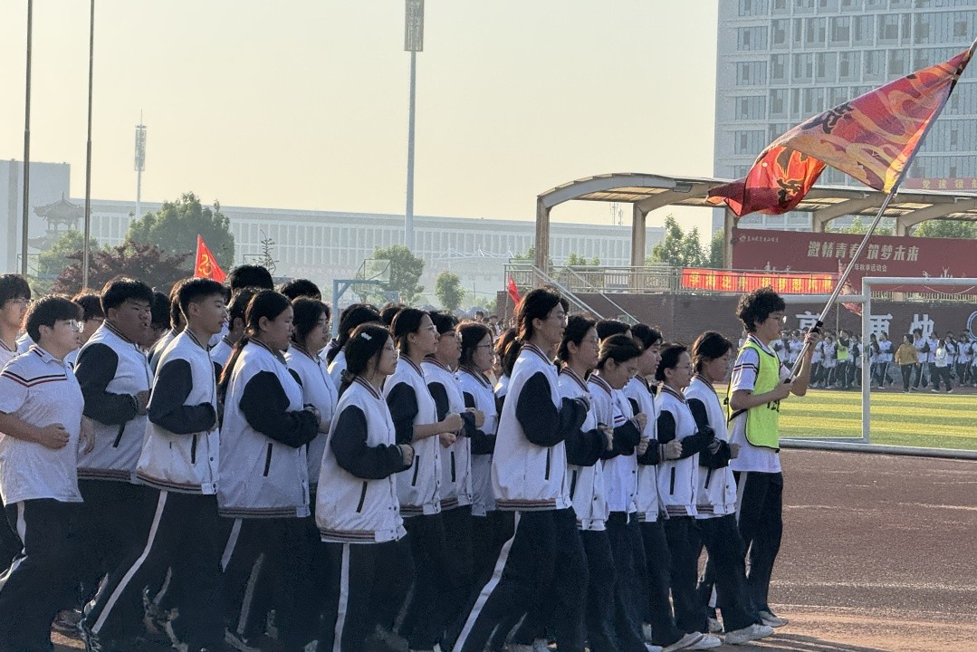 活力跑操展风采  青春奋进正当时
