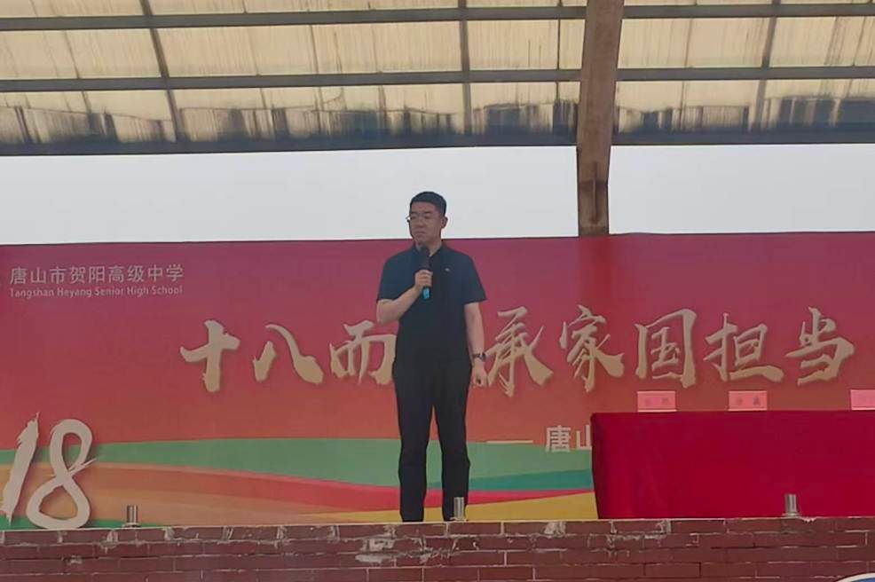 弘扬法治精神 共建平安校园